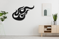 Abstract Fire Metal Wall Art